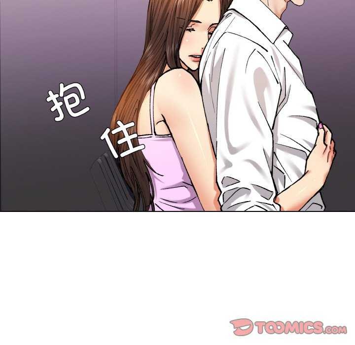 了不起的她第58話