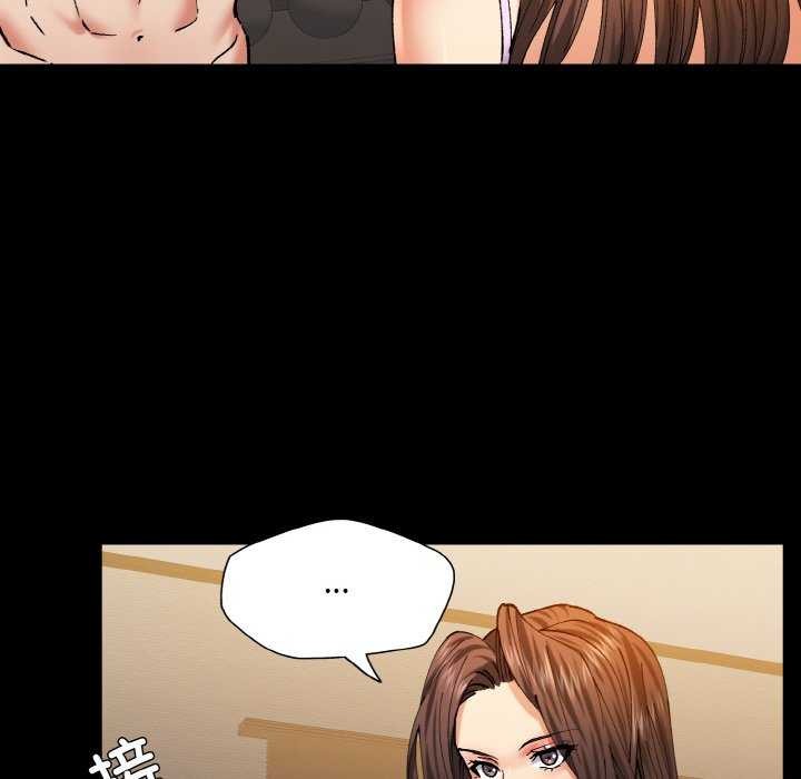 了不起的她第58話