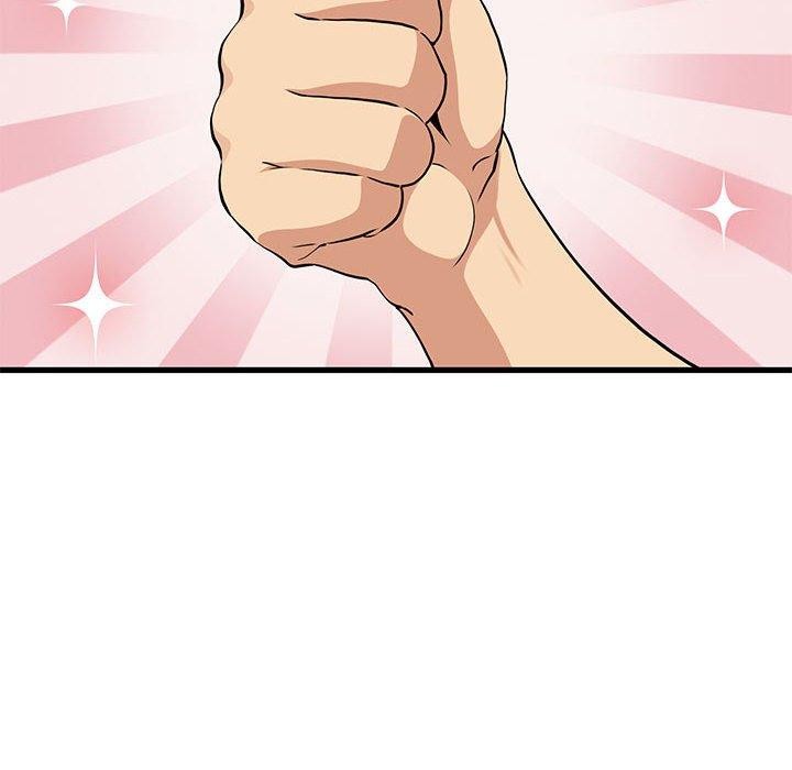 发小碰不得第60話