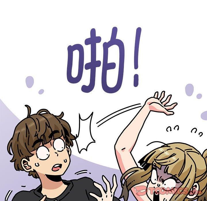 发小碰不得第60話