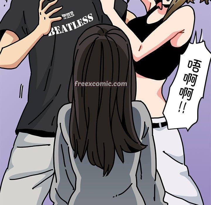 发小碰不得第60話