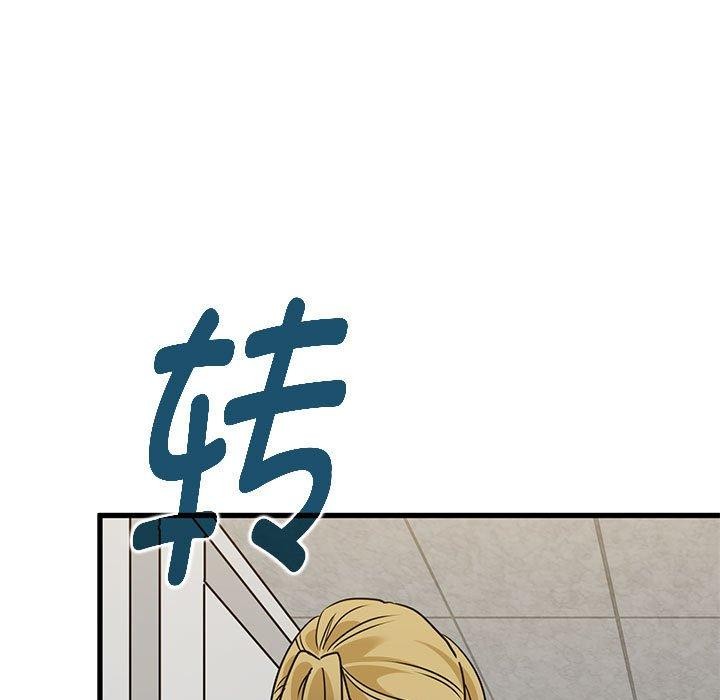 发小碰不得第60話