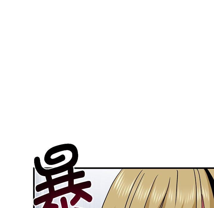 发小碰不得第60話