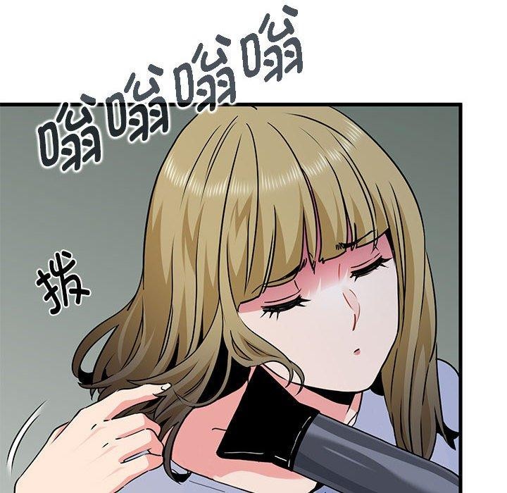 发小碰不得第60話