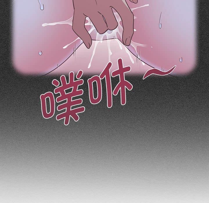 发小碰不得第60話