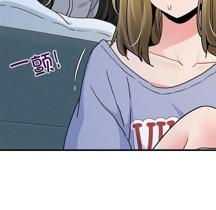 发小碰不得第60話