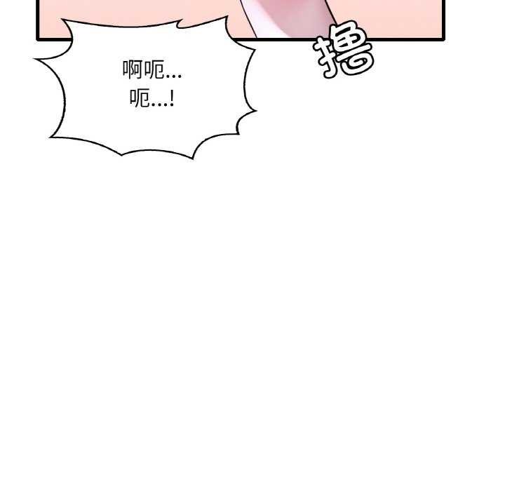 渴望占有她第56話