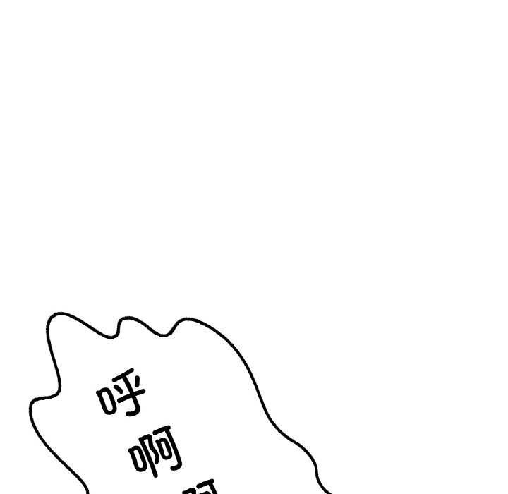 渴望占有她第56話