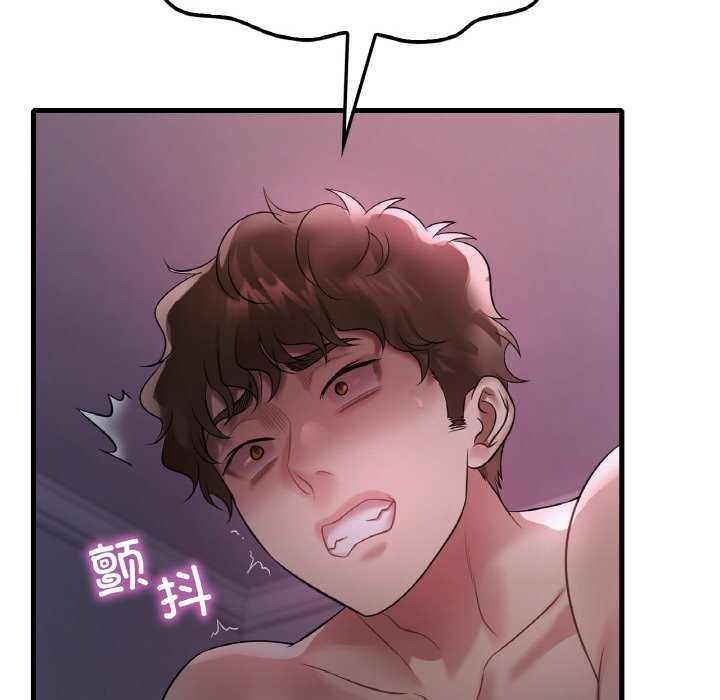 渴望占有她第56話