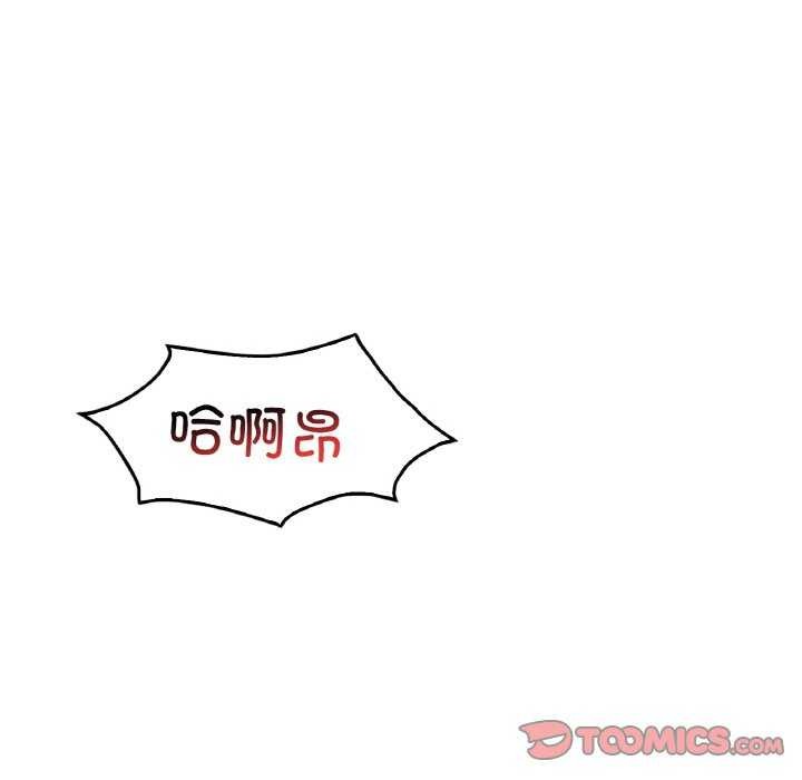 渴望占有她第56話