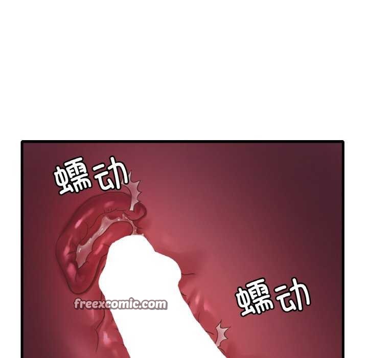 渴望占有她第56話