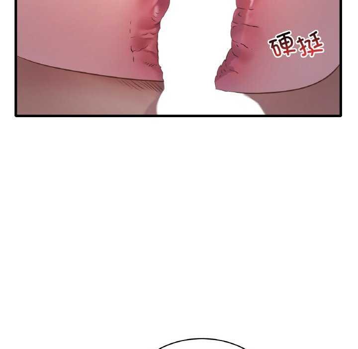 渴望占有她第56話