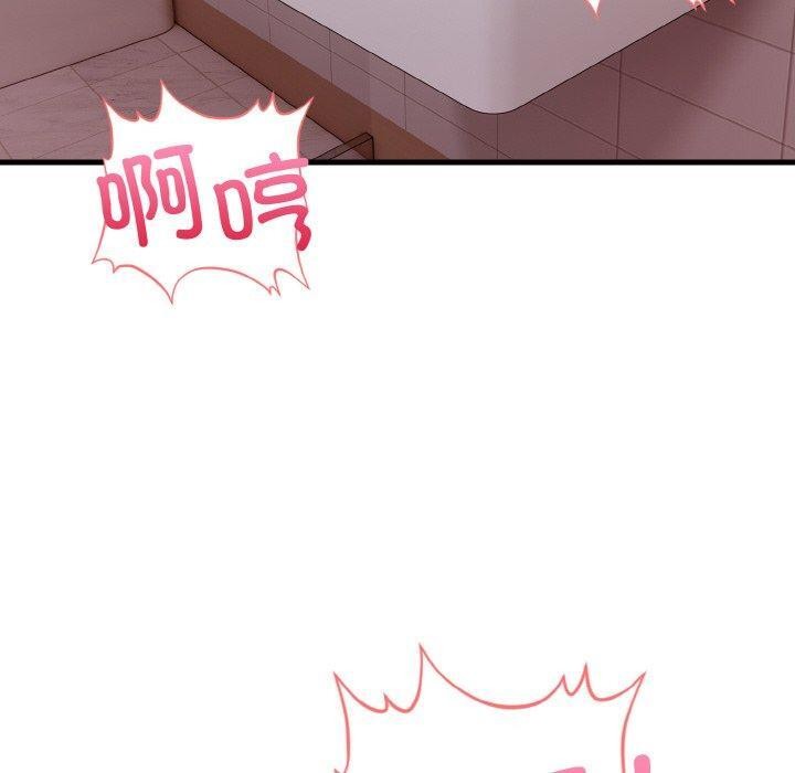 星爱别墅第23話