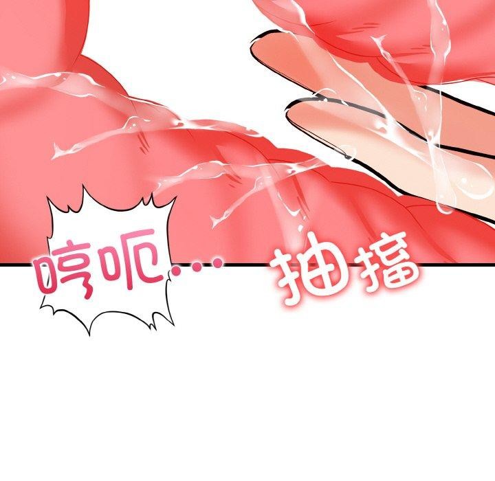 星爱别墅第23話