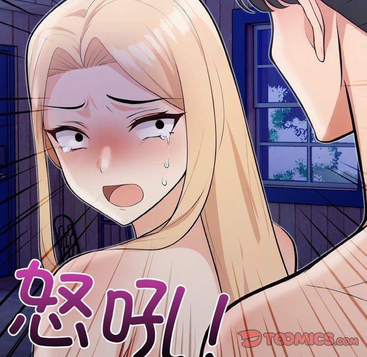 星爱别墅第23話