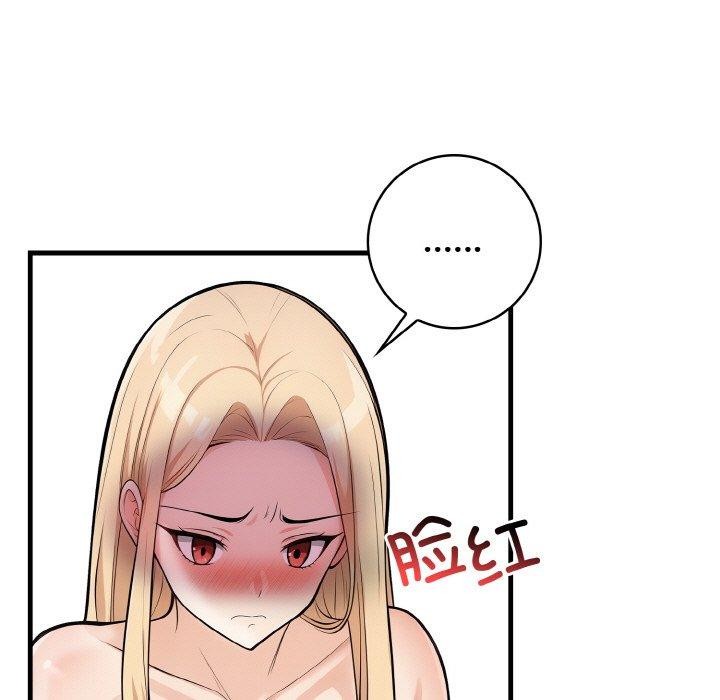 星爱别墅第23話