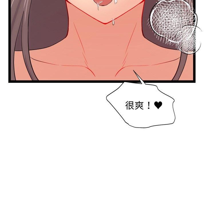 犬神的游戏第11話