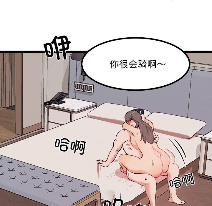 犬神的遊戲第11話