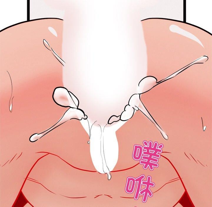 犬神的遊戲第11話