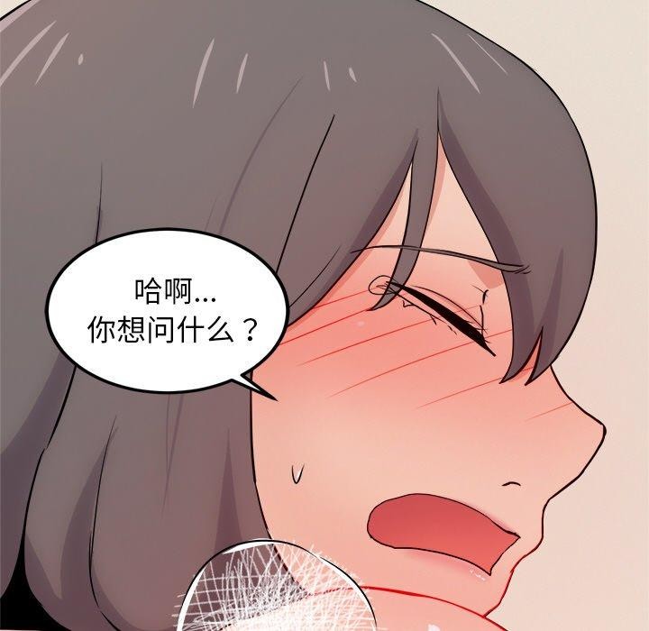 犬神的遊戲第11話