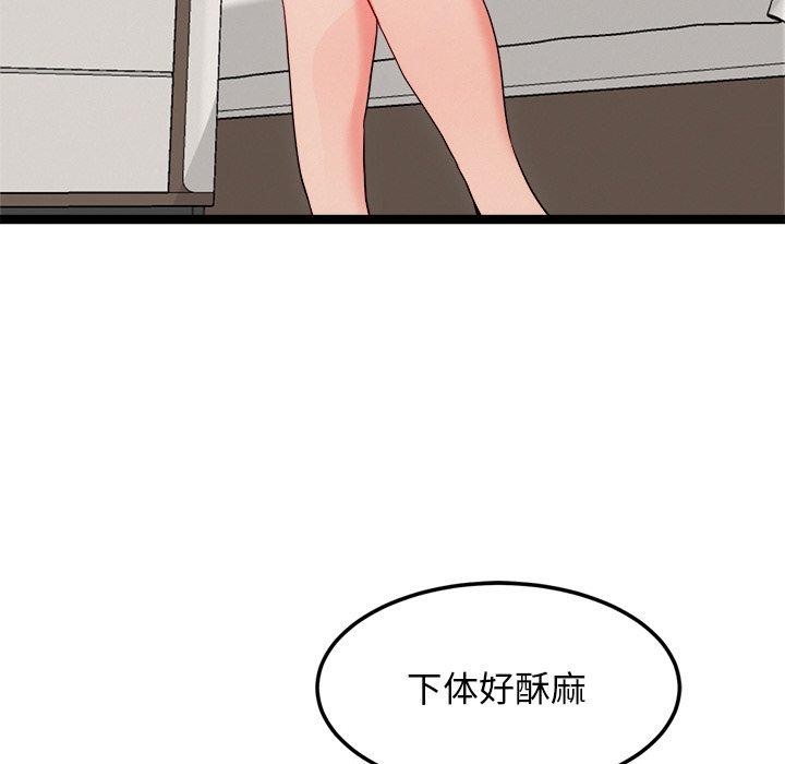 犬神的遊戲第11話