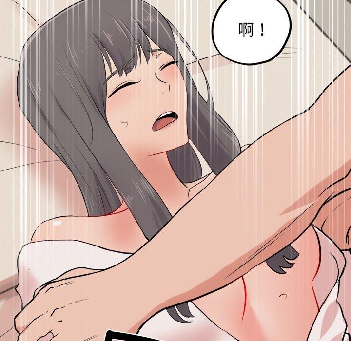 犬神的遊戲第11話