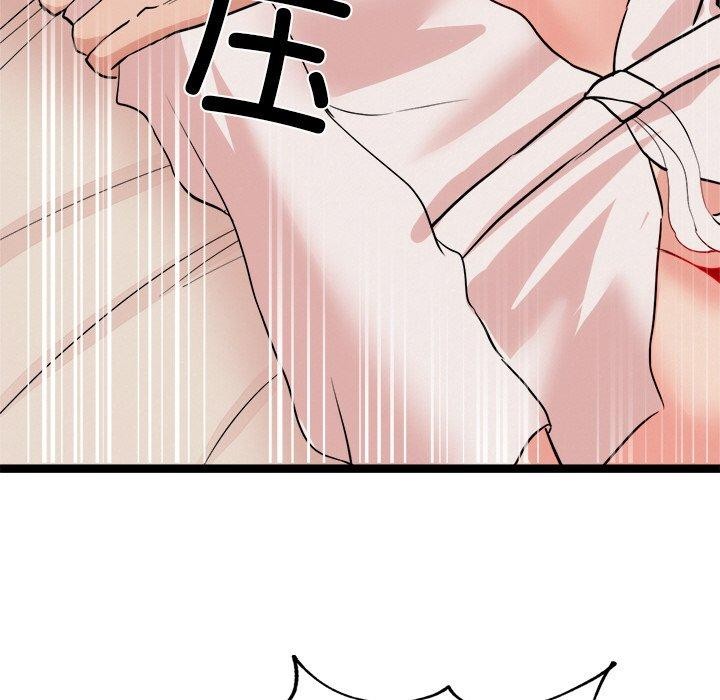 犬神的遊戲第11話