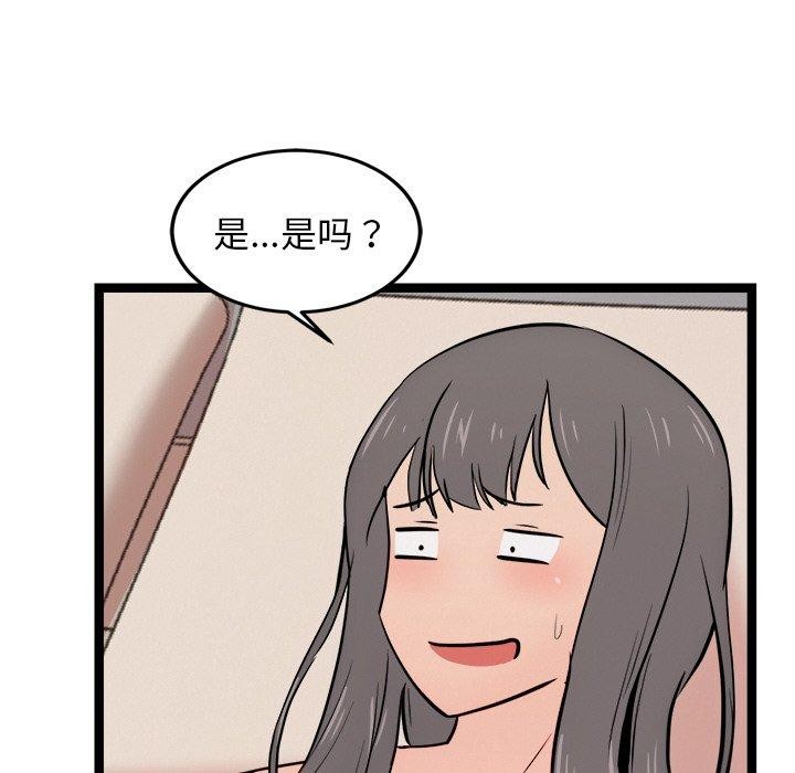 犬神的游戏第11話