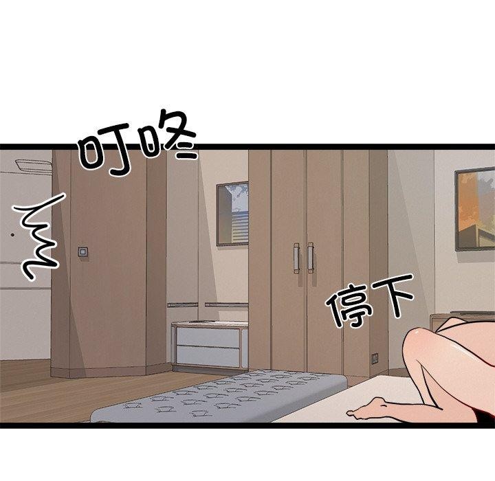 犬神的游戏第11話