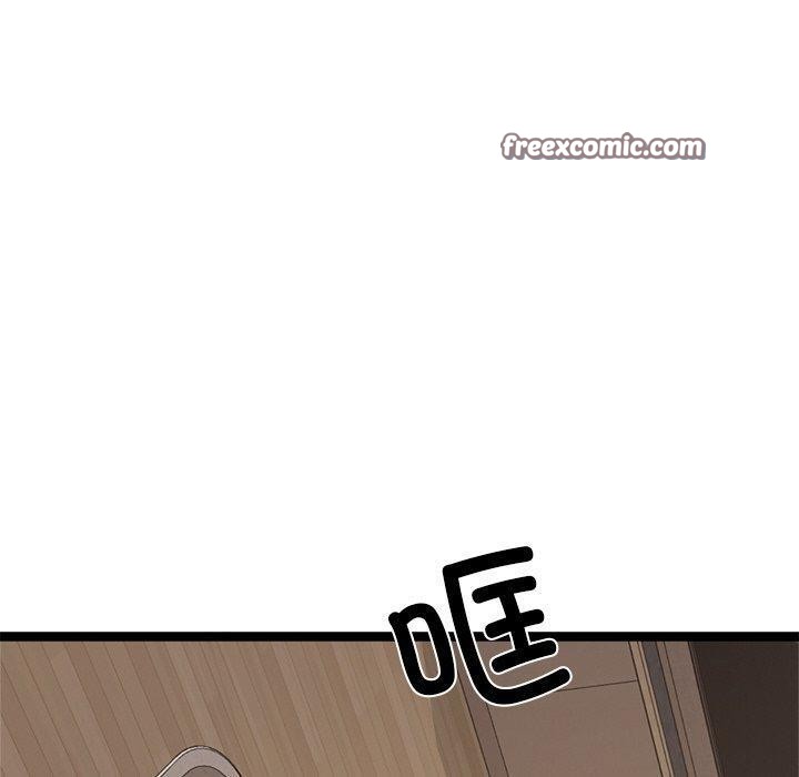 犬神的遊戲第11話