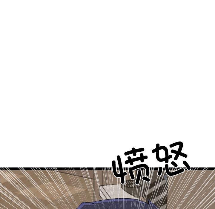 犬神的游戏第11話