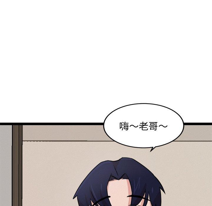 犬神的遊戲第11話