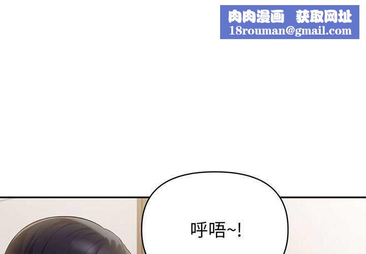 夫妇游戏第19話