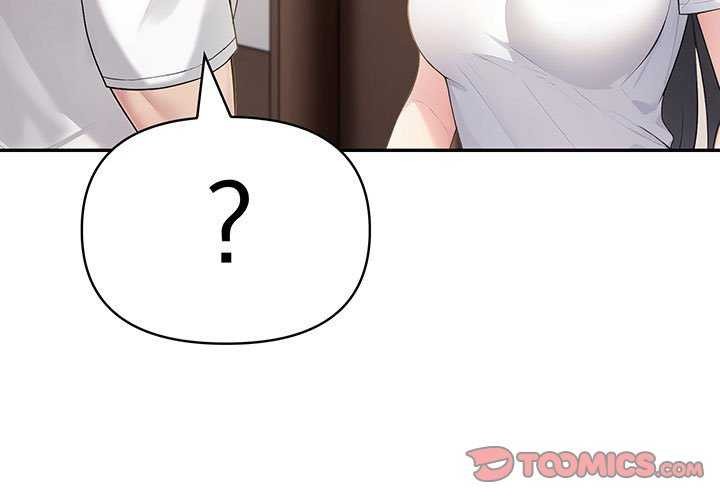 夫婦遊戲第19話