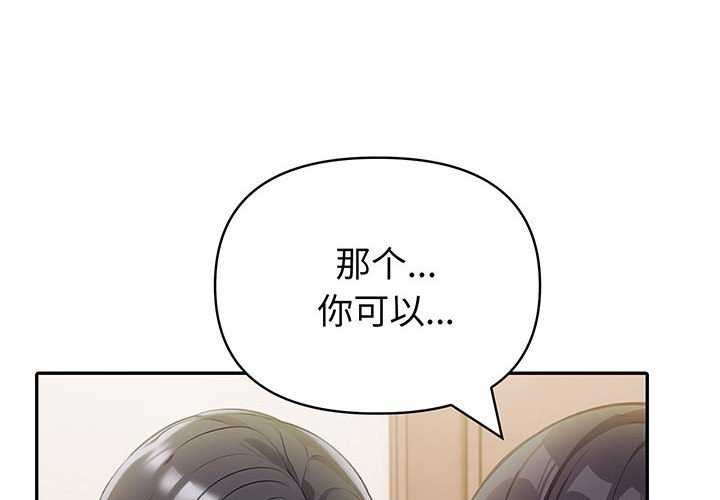 夫妇游戏第19話