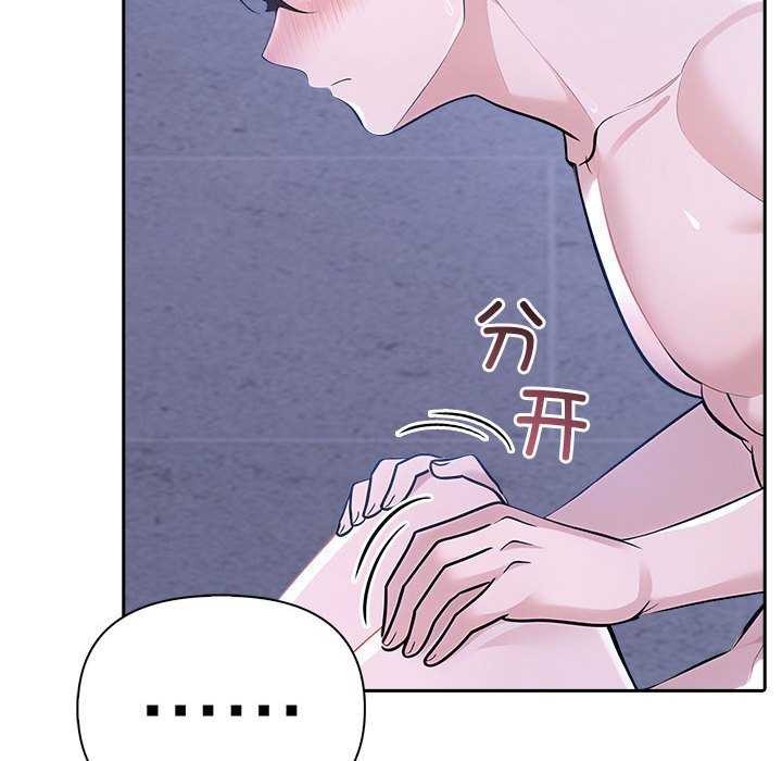 夫婦遊戲第19話