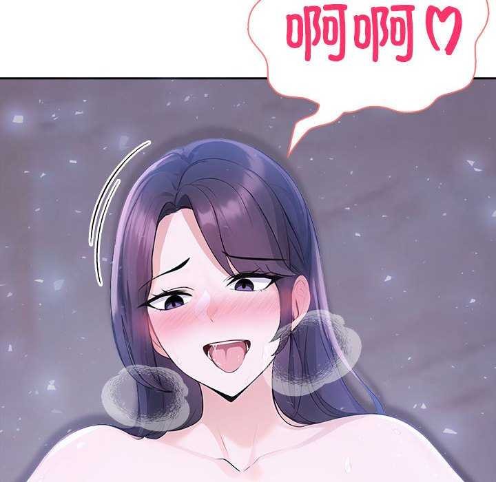 夫婦遊戲第19話