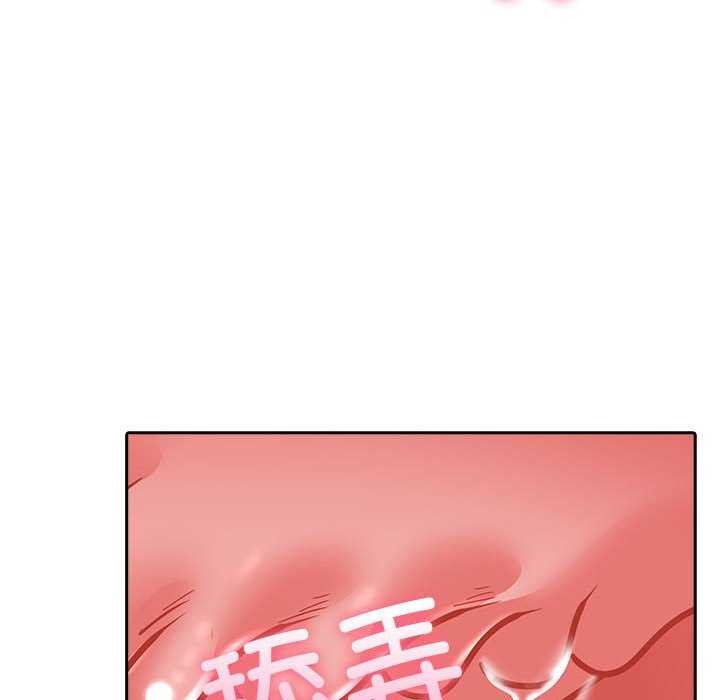 夫婦遊戲第19話