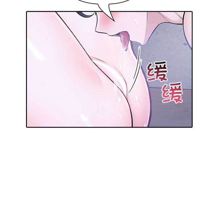 夫婦遊戲第19話