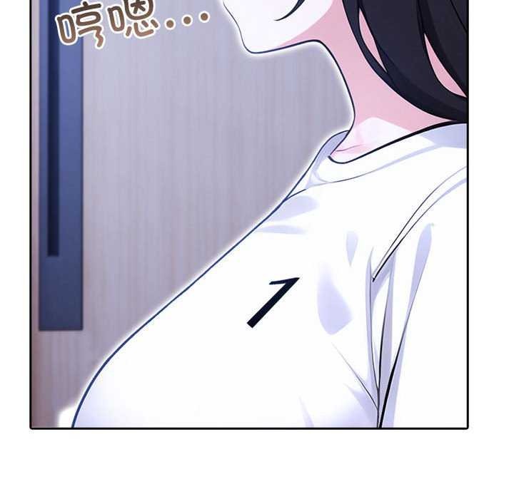 夫婦遊戲第19話