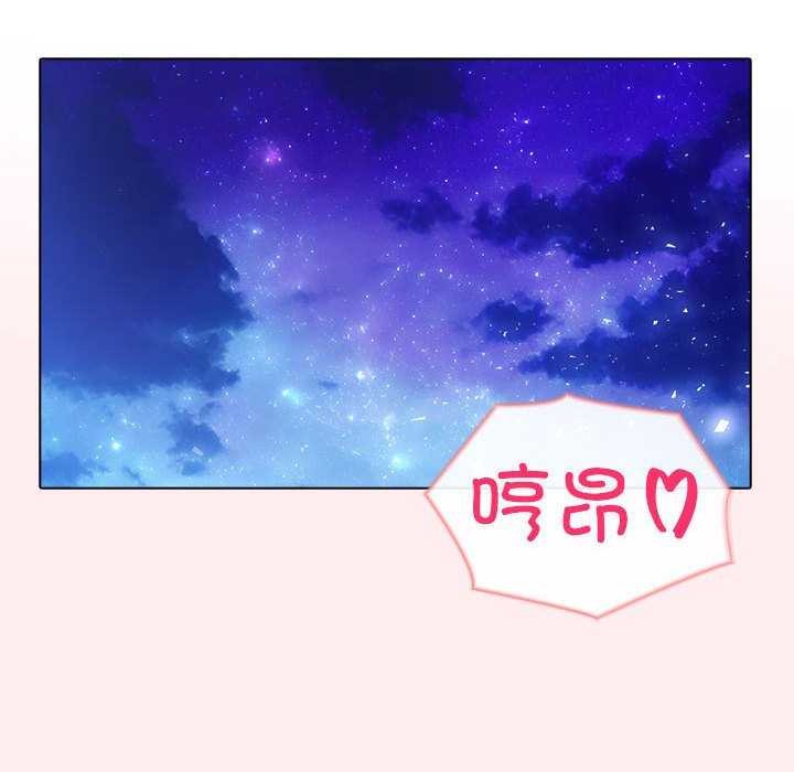 夫婦遊戲第19話