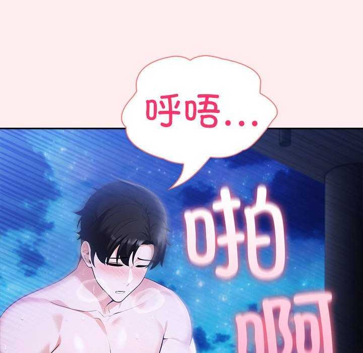 夫婦遊戲第19話