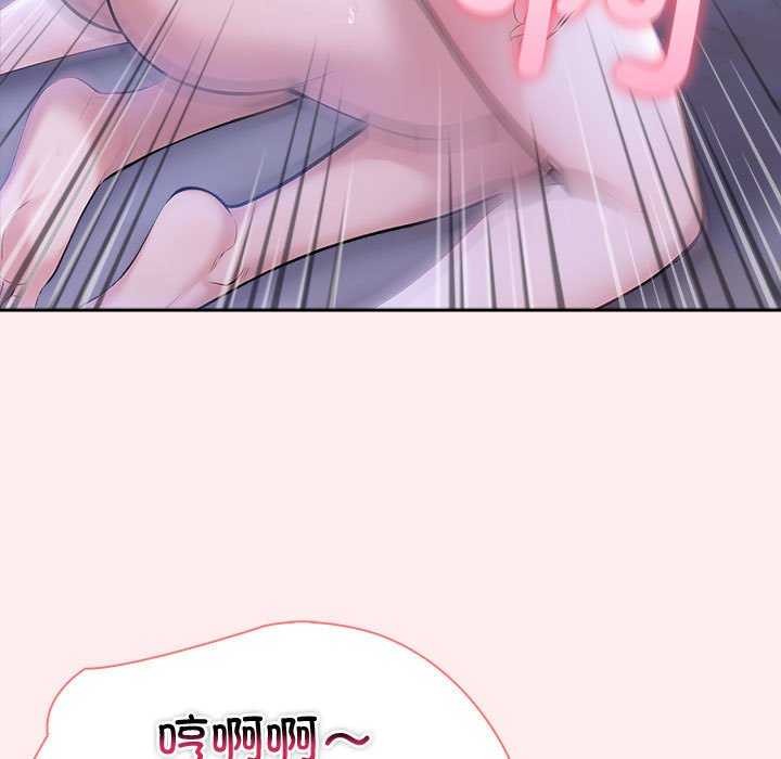 夫婦遊戲第19話