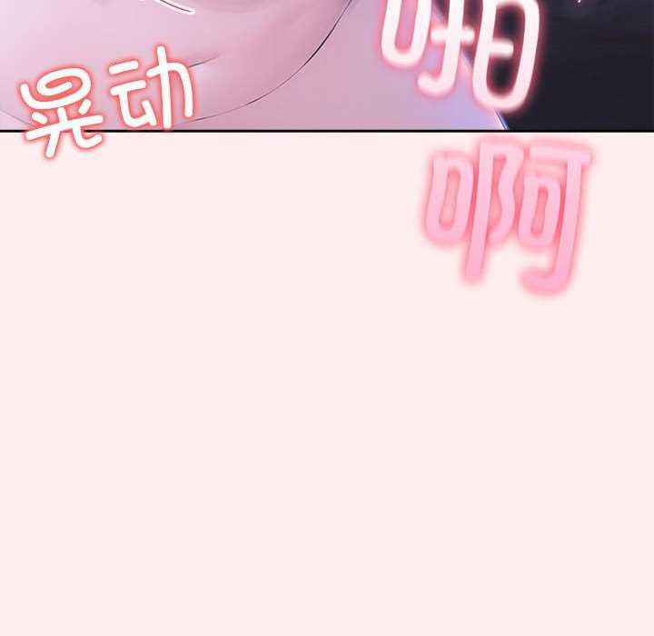 夫婦遊戲第19話