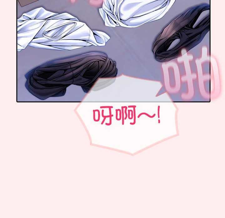 夫妇游戏第19話