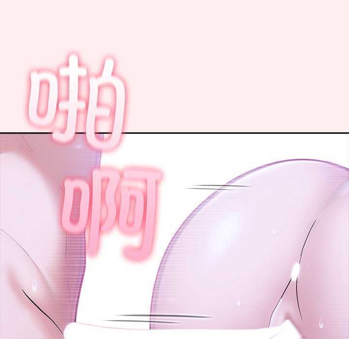 夫婦遊戲第19話