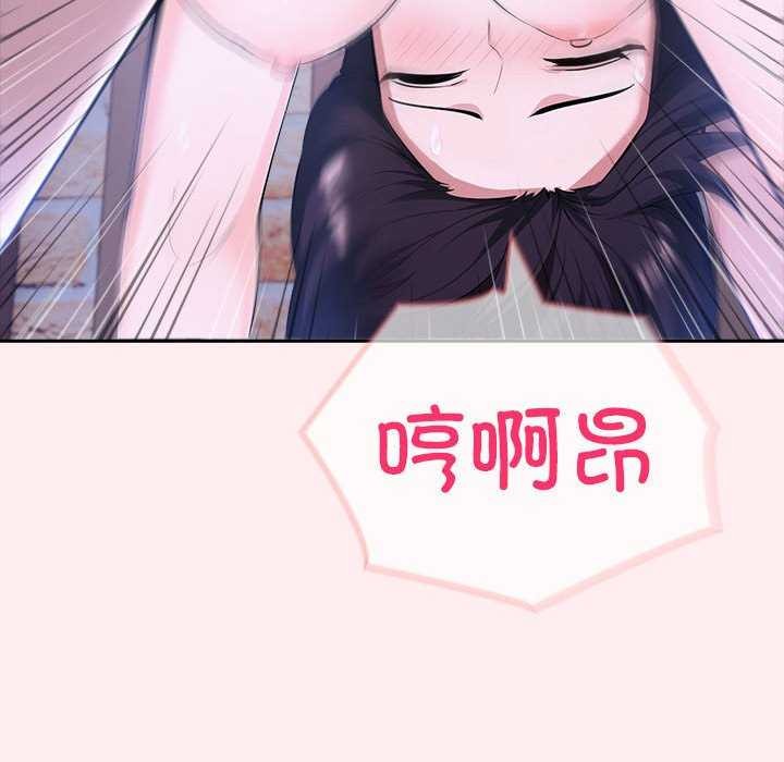 夫婦遊戲第19話