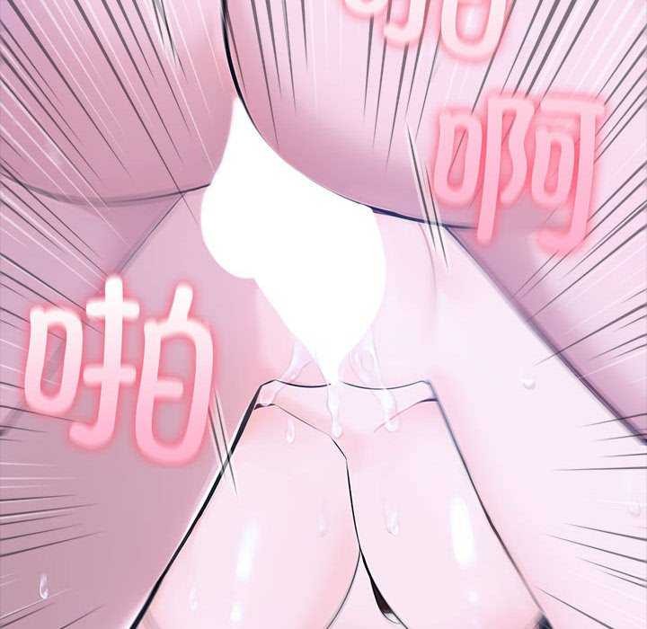 夫婦遊戲第19話