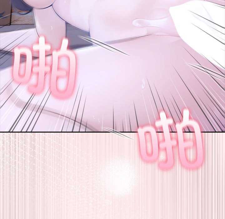 夫婦遊戲第19話