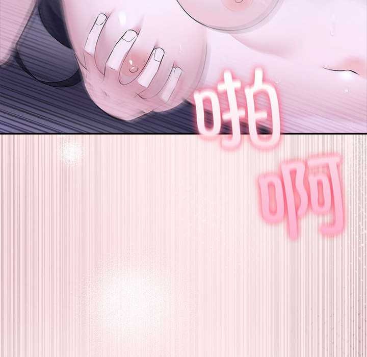 夫婦遊戲第19話